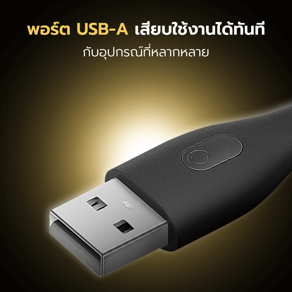 ไฟอ่านหนังสือ CUKTECH AL003 สีขาว USB LAMP แบบ WARM WHITE ปรับความสว่างได้ถึง 5 ระดับ_6